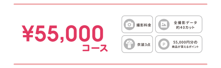 熊本でおしゃれな入園入学・卒園卒業写真が撮影できるスタジオ8選！スタジオの選び方も解説12