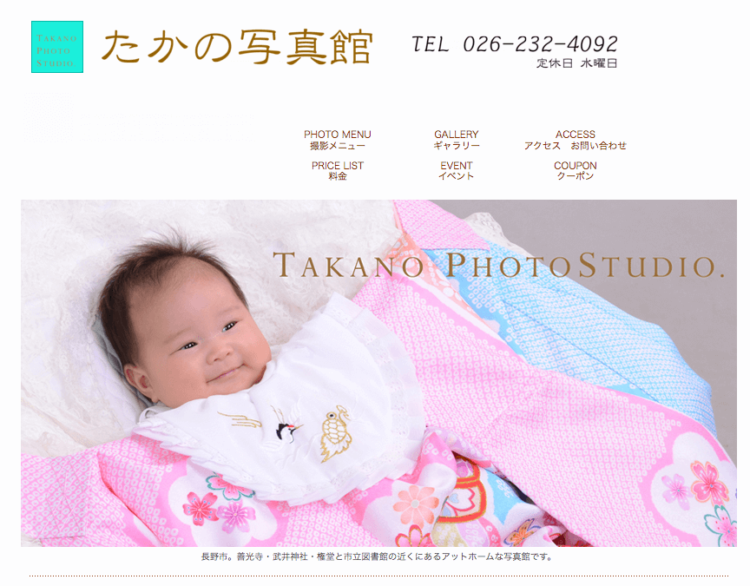 長野でおしゃれな入園入学・卒園卒業写真が撮影できるスタジオ10選！スタジオの選び方も解説15