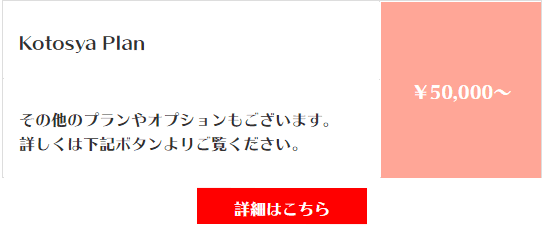 佐賀でおしゃれな入園入学・卒園卒業写真が撮影できるスタジオ10選！スタジオの選び方も解説25