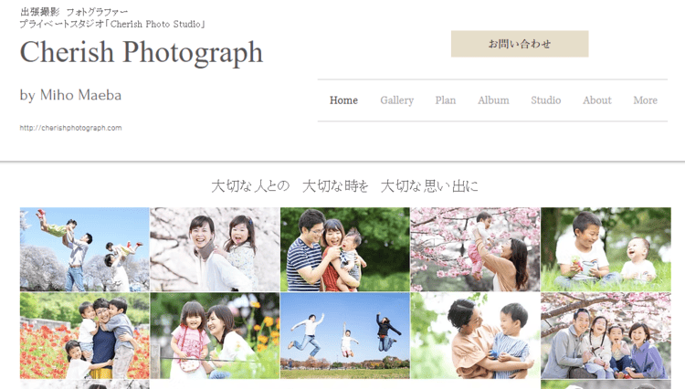 浦和・大宮・川口にあるお宮参りの写真撮影におすすめな写真館24選19