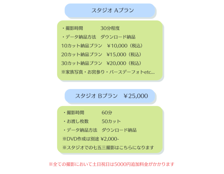 長崎でおしゃれな入園入学・卒園卒業写真が撮影できるスタジオX選！スタジオの選び方も解説19