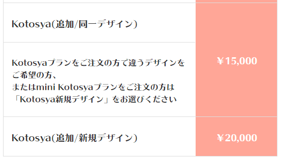 佐賀でおしゃれな入園入学・卒園卒業写真が撮影できるスタジオ10選！スタジオの選び方も解説27