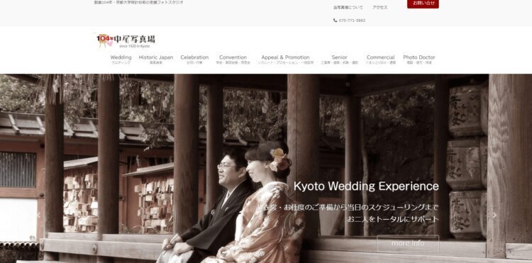 京都にあるお宮参りの写真撮影におすすめな写真館14選28