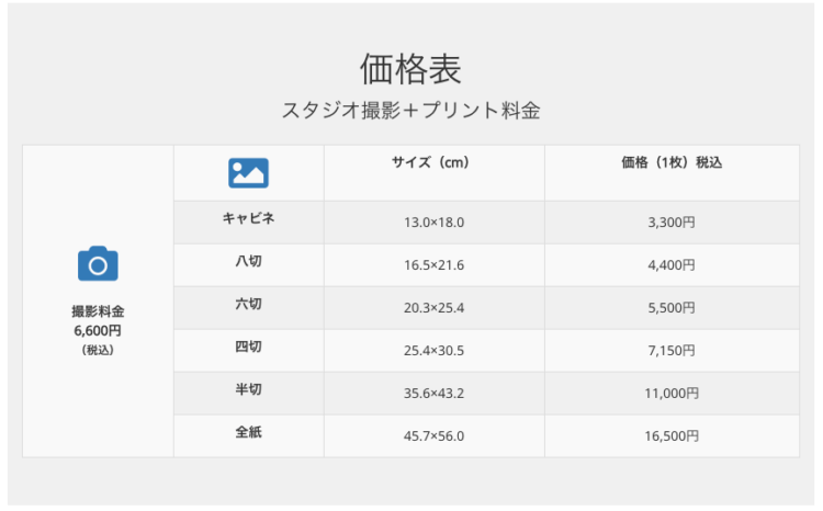 鹿児島でおしゃれな入園入学・卒園卒業写真が撮影できるスタジオ10選！スタジオの選び方も解説6