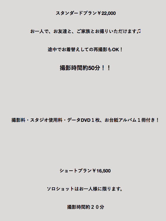 鹿児島でおしゃれな入園入学・卒園卒業写真が撮影できるスタジオ10選！スタジオの選び方も解説8