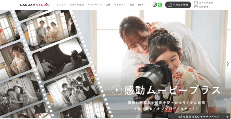 町田でおすすめの婚活写真が綺麗に撮れる写真スタジオ4選07