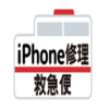 iPhone修理救急便のロゴ
