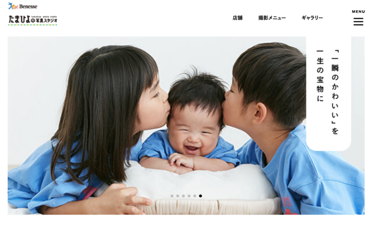 みなとみらい・横浜でおしゃれなマタニティフォトが撮影できるスタジオ10選14