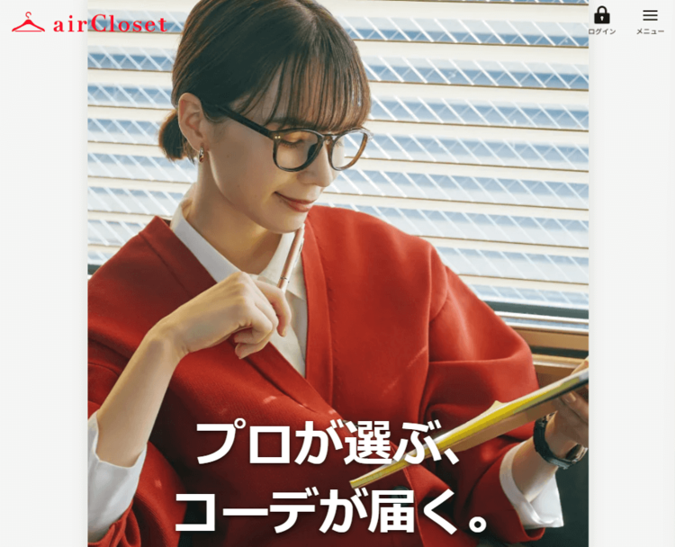 婚活写真の服装はレンタルでOK!おすすめのレンタルサービスも紹介!4