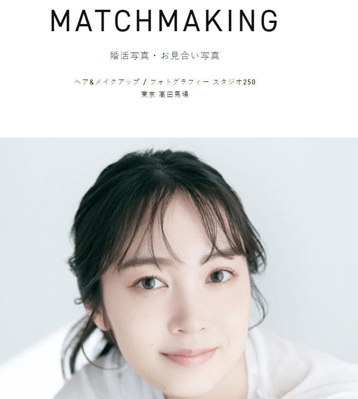婚活写真はプロにフルメイクをしてもらおう!フルメイク付きスタジオも紹介5