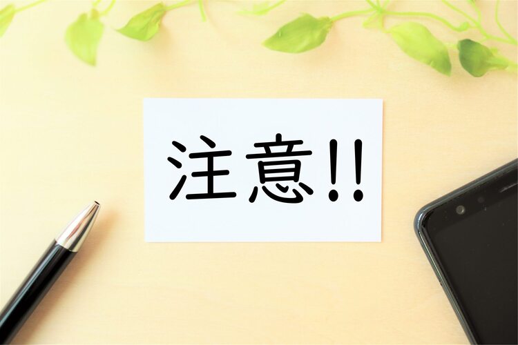 写真と実物が違いすぎる...!婚活でよくある写真詐欺と対策方法を紹介5
