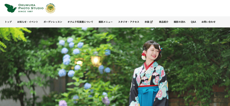 【名古屋】にある「公務員」の就活におすすめの証明写真スタジオ10選8