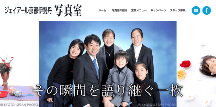 【京都】にある「公務員」の就活におすすめの証明写真スタジオ10選2