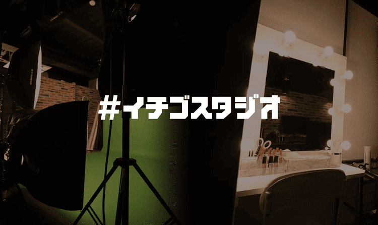 【横浜】にある「公務員」の就活におすすめの証明写真スタジオ9選8