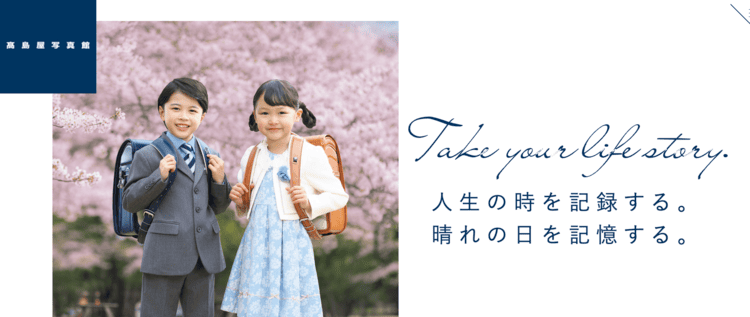 【東京】にある「公務員」の就活におすすめの証明写真スタジオ10選 4