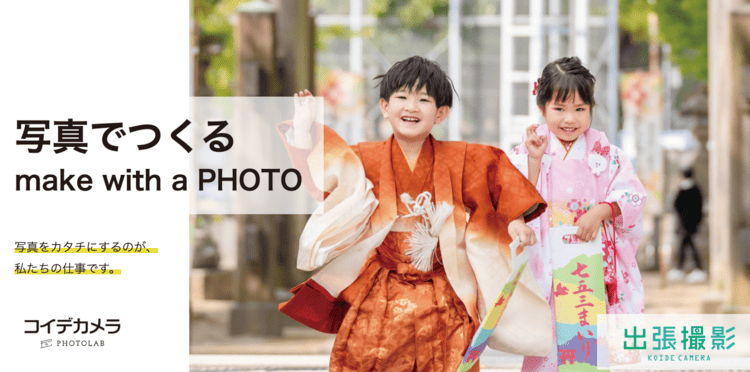 【東京】にある「公務員」の就活におすすめの証明写真スタジオ10選 6