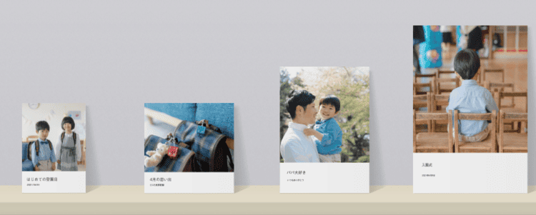 七五三のアルバムが欲しいなら写真スタジオ撮影前に検討すべし!料金相場も解説4