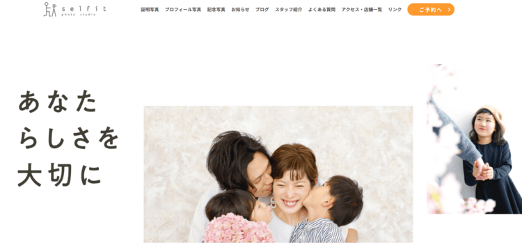 京都で医師免許におすすめの証明写真スタジオ10選18