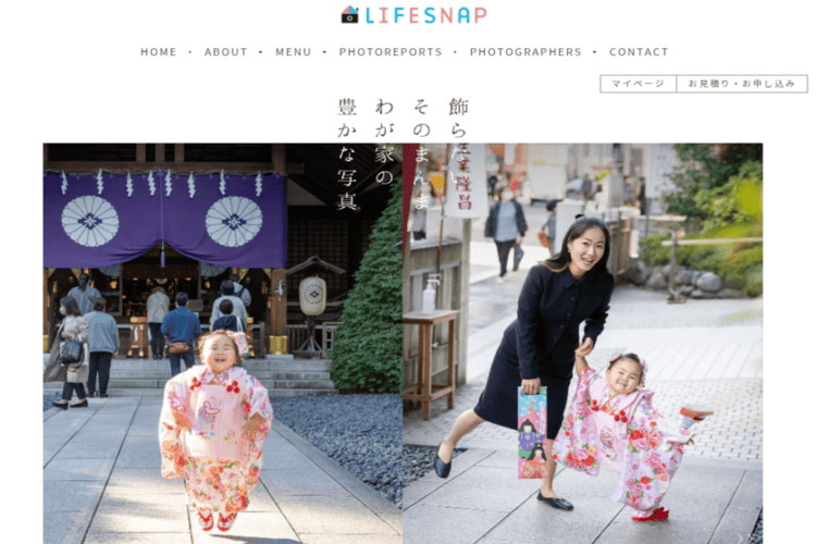 七五三写真の出張撮影を検討している方必見！注意点やサービスを紹介9