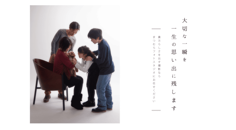 横浜で医師免許におすすめの証明写真スタジオ10選4