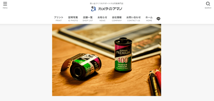 名古屋で医師免許におすすめの証明写真スタジオ10選2