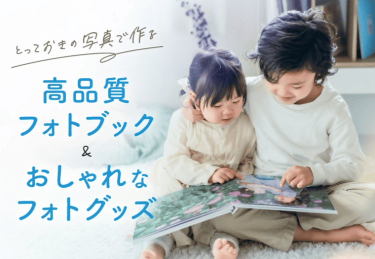 七五三のアルバムが欲しいなら写真スタジオ撮影前に検討すべし!料金相場も解説3