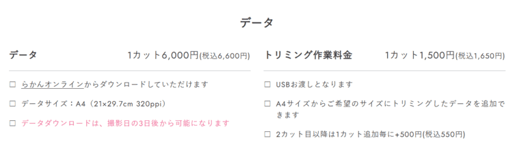 中学受験写真をどこで撮るか悩んでいる方向け！撮影方法3選と金額相場10