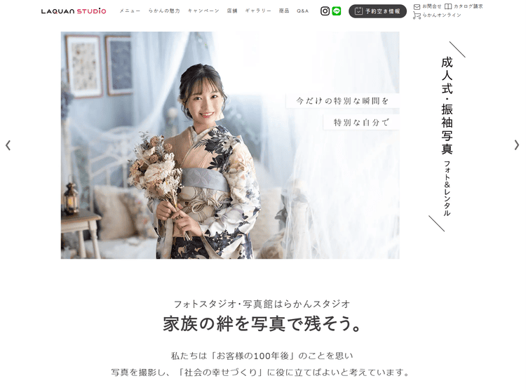 中学受験写真をどこで撮るか悩んでいる方向け！撮影方法3選と金額相場11