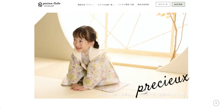 初節句の写真はどこで撮影する？料金相場や選び方を詳しく解説！15