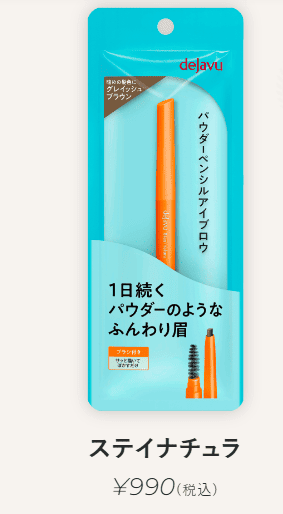 大学受験写真で「メイク」はしてもいい?ポイントも解説19