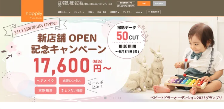 初節句の写真はどこで撮影する？料金相場や選び方を詳しく解説！16