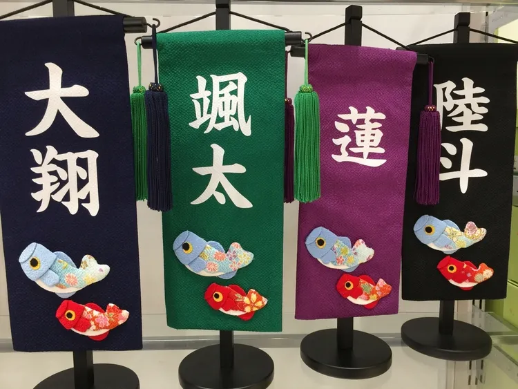 初節句に名前旗は必要？種類や選び方も紹介！2