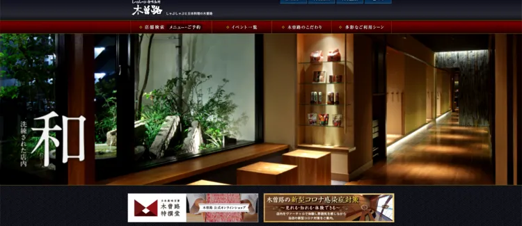 初節句の食事会の場所は？選び方やおすすめ店3選を紹介5