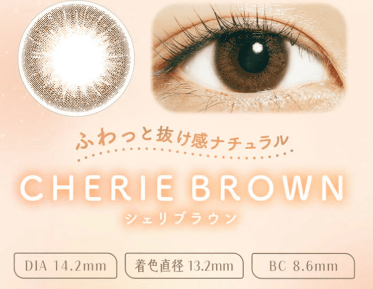 大学受験写真で「カラコン」をつけるのはあり？自然に見える商品も紹介5