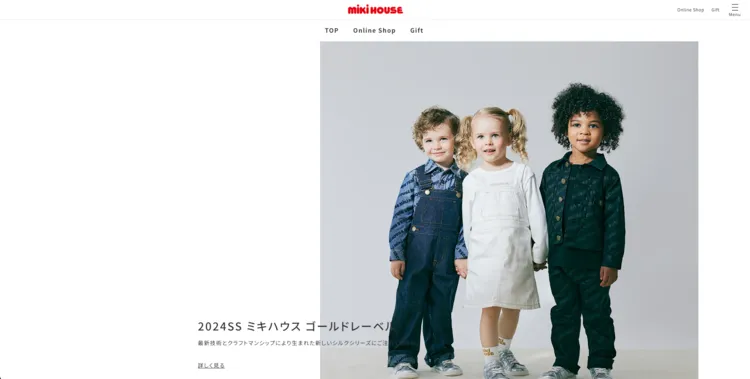 男の子のお受験写真はどんな服装で撮る？好印象なお受験コーデを紹介6