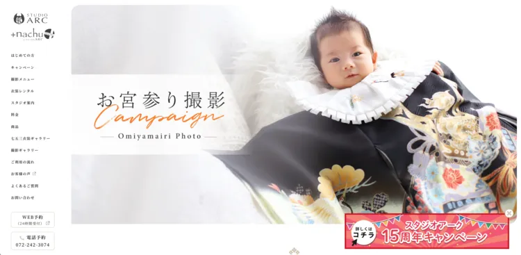 初節句の写真はどこで撮影する？料金相場や選び方を詳しく解説！17