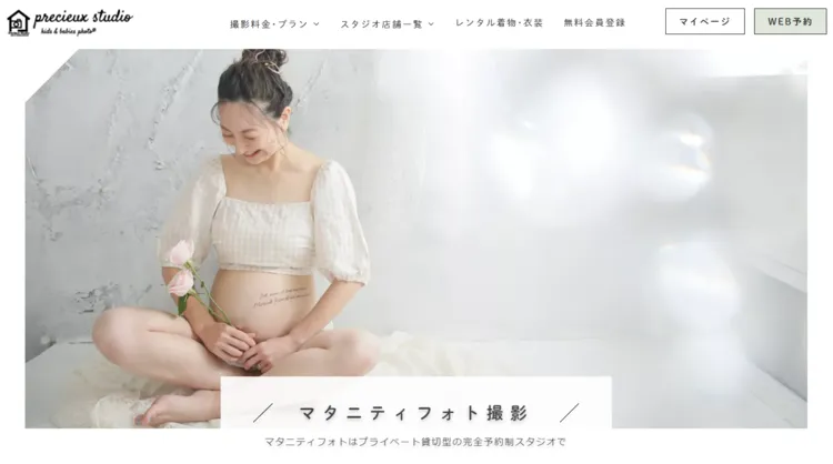 マタニティフォトはデータのみもらえる？おすすめの写真館を紹介！13