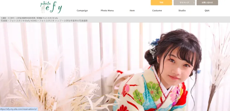 女の子の十三参り写真は髪型にもこだわって撮影しよう！おすすめの髪型や撮影方法も解説19