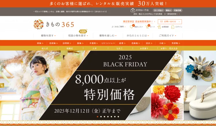 男の子は袴でカッコよく十三参りをしよう！必要な小物やレンタル方法まで解説9