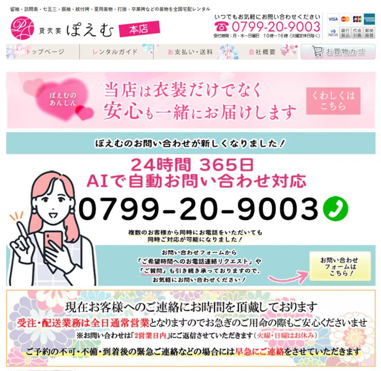 男の子の十三参り写真は何を着て撮れば良いの？おすすめの服装や準備の方法も解説！9