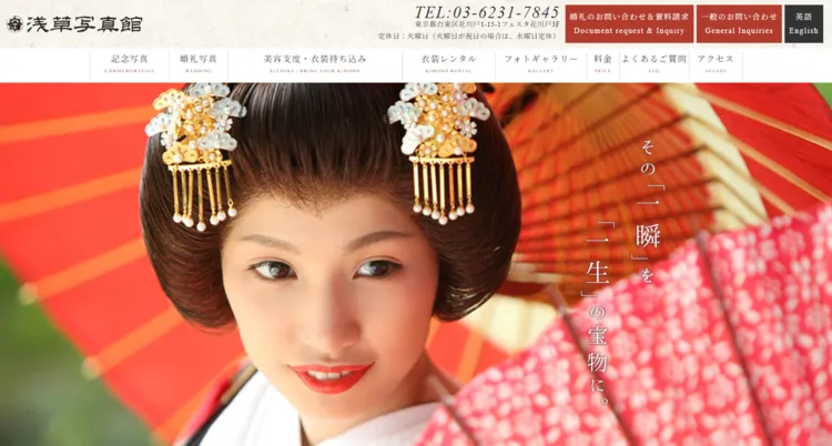 十三参りってどんな行事？おすすめの服装や十三参りができるお寺を解説30