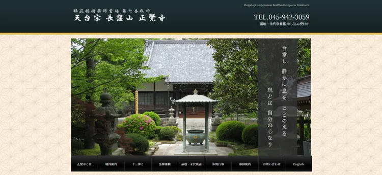 十三参りってどんな行事？おすすめの服装や十三参りができるお寺を解説18