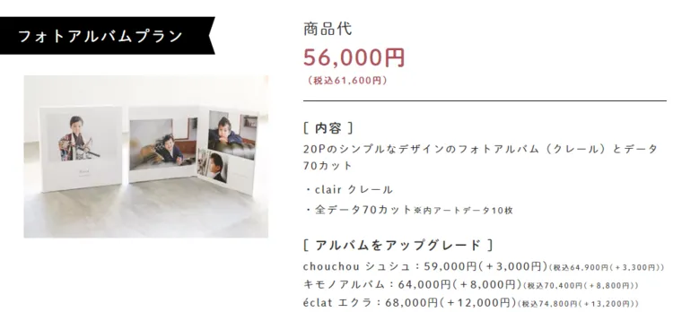 男の子の十三参り写真はどんな風に撮影する？十三参り写真の概要からおすすめの服装まで解説13