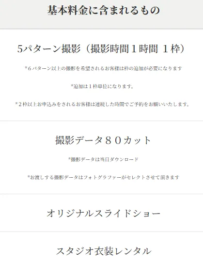 女の子の十三参り写真はどんな風に撮影する？十三参りの由来からおすすめの服装まで解説31