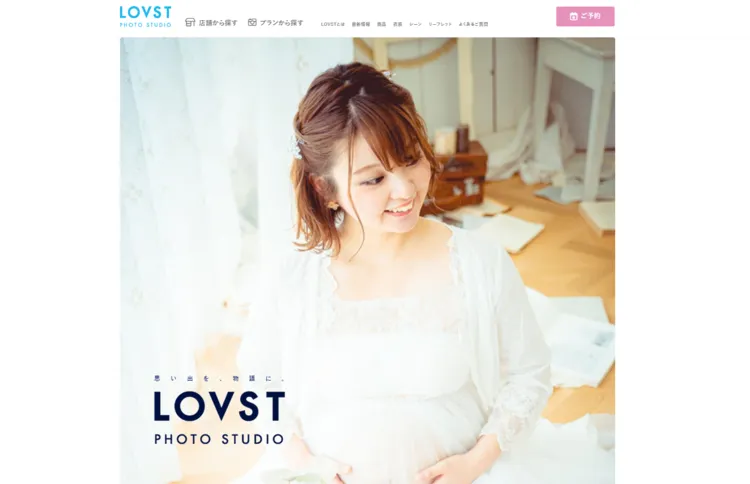 マタニティフォトはデータのみもらえる？おすすめの写真館を紹介！11