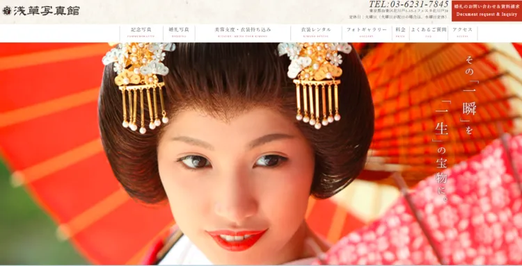 女の子の十三参り写真はどんな風に撮影する？十三参りの由来からおすすめの服装まで解説23