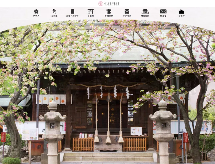 十三参りってどんな行事？おすすめの服装や十三参りができるお寺を解説16