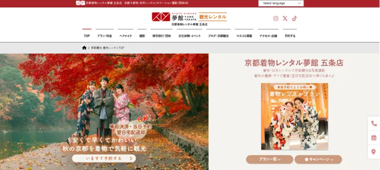 男の子は袴でカッコよく十三参りをしよう！必要な小物やレンタル方法まで解説10