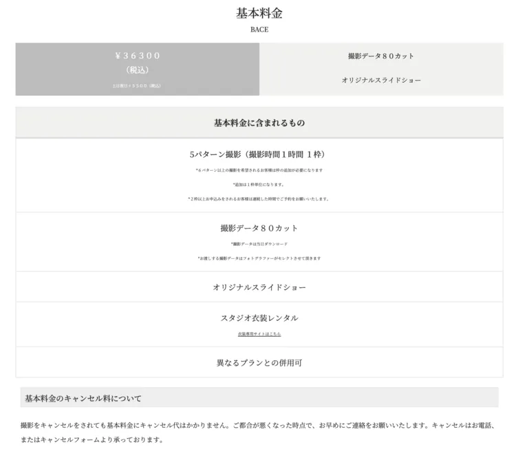 十三参り写真はどんな記念写真？男女別の服装やおすすめの写真スタジオを解説35