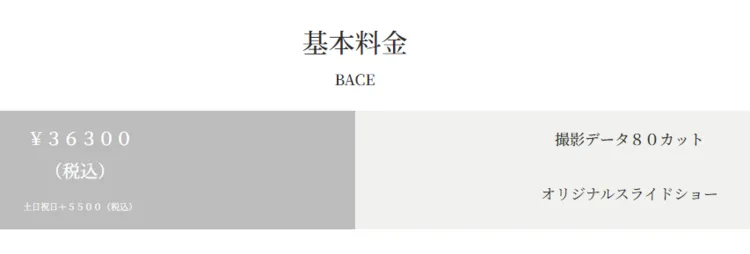 女の子の十三参り写真はどんな風に撮影する？十三参りの由来からおすすめの服装まで解説30